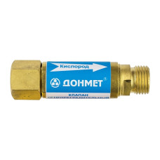 Клапан вогнетривкий ДОНМЕТ КОК кисень (для установки на редуктор)