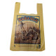 Пакет п/е майка 30х50(250шт) Camel Comserv