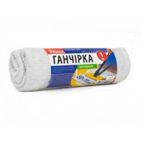 Ганчірка для підлоги (50*70 /см)