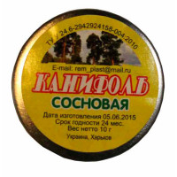 Каніфоль соснова 10г (100шт/уп)