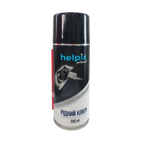 Смазка универсальная "Жидкий ключ" 200 мл Helpix (аналог WD-40)