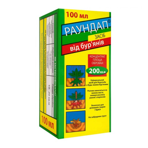 Препарат Раундап 100мл гербіцид (50шт/уп) Монсанто