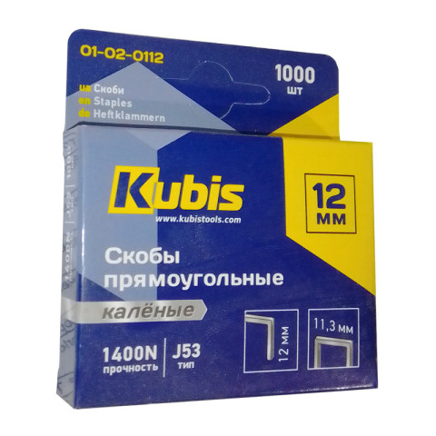 Скоби гартовані 12 мм, оцинковані, 1000 шт, Kubis
