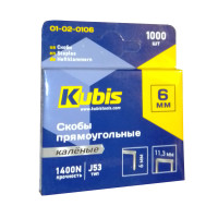 Скоби гартовані 6 мм, оцинковані, 1000 шт, Kubis