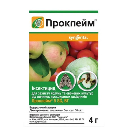 Препарат Проклейм 4гр ТМ SYNGENTA (2шт/100шт) Інсектицид