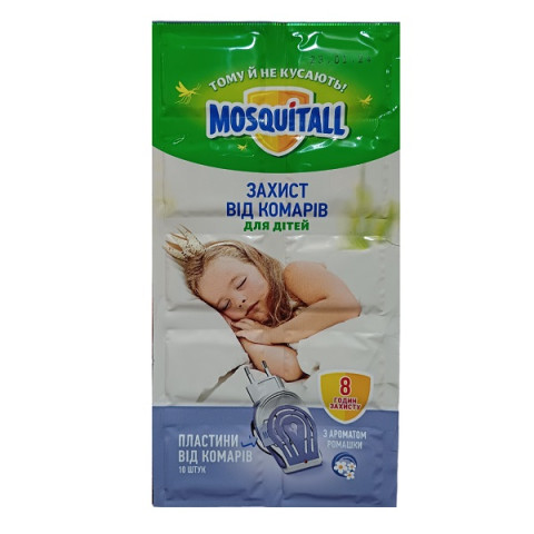 Пластини від комарів ніжний захист(10) Mosquitall