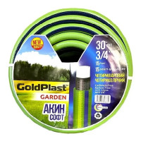 Шланг для поливу 4-х шаровий 3/4 (20м) армований Акин AVCIFLEX