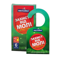 Средство для защиты от моли,саше ТМ Некусайка