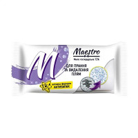 Мыло твердое для стирки пятновыводящее Maestro 125г.