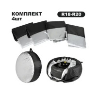 Чехол для колес 18-20 дюймов (набор 4 шт) Silver
