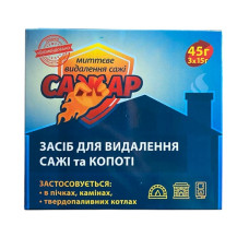 Порошок для чистки котлов и дымарей Сажар 45г