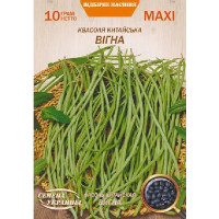 Фасоль китайская ВИГНА 10г Макси (10 пачек) ТМ СЕМЕНА УКРАИНЫ
