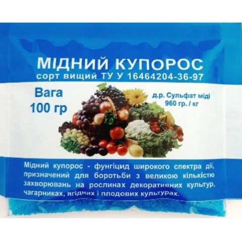 Препарат Купорос Медный 100г Высший сорт