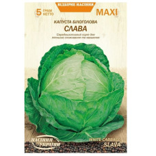 Капуста Белоголовая СЛАВА 5г Макси (20 пачек) ТМ СЕМЕНА УКРАИНЫ