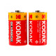 Батарейка Kodak солевая R20 D,бочка(2/24/288шт) пачка