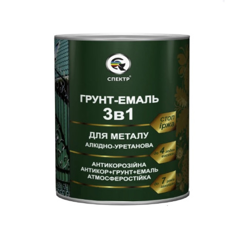 Грунт-емаль антикорозійна 3в1 Люкс Чорна RAL 9005 0,8 кг ТМ Спектр
