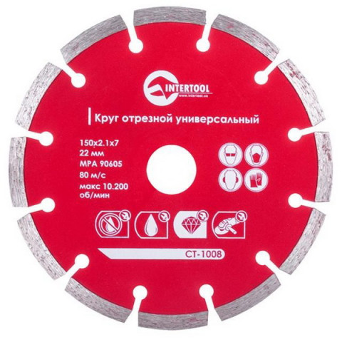 Диск алмазний INTERTOOL 150х7х22.23мм сегмент