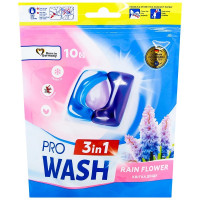Капсулы для стирки "Цветок дождя" 10 штук Pro Wash