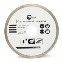 Диск алмазный 115*5*22.23мм плитка Intertool