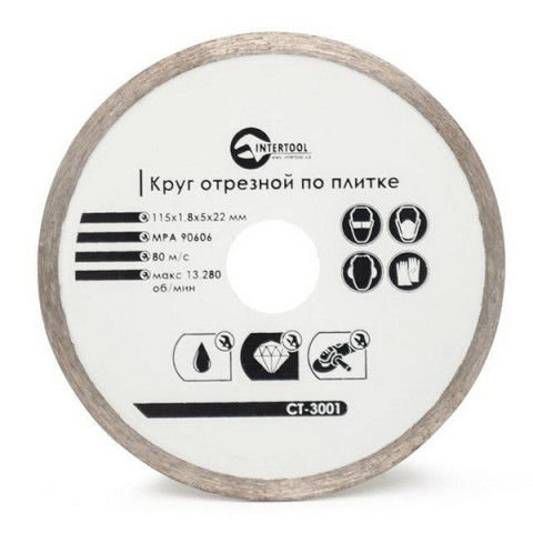 Диск алмазный 115*5*22.23мм плитка Intertool