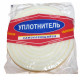 Уплотнитель на липучке (поролон) дверной 3мх20ммх10мм(стандарт)
