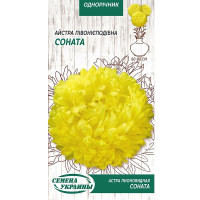 Айстра піоновидна СОНАТА 0,25г (10 пачок) ТМ НАСІННЯ УКРАЇНИ