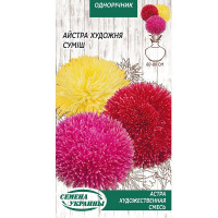 Айстра Художня (суміш) 0,25г (10 пачок) ТМ НАСІННЯ УКРАЇНИ