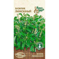 Базилик ЛИМОННЫЙ (зеленый) 0,25г (20 пачек) ТМ СЕМЕНА УКРАИНЫ