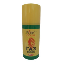Балончик газовий 150 мл BURN