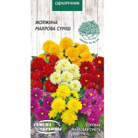 Жоржина Махрова суміш 0,2г (10пачок) ТМ НАСІННЯ УКРАЇНИ