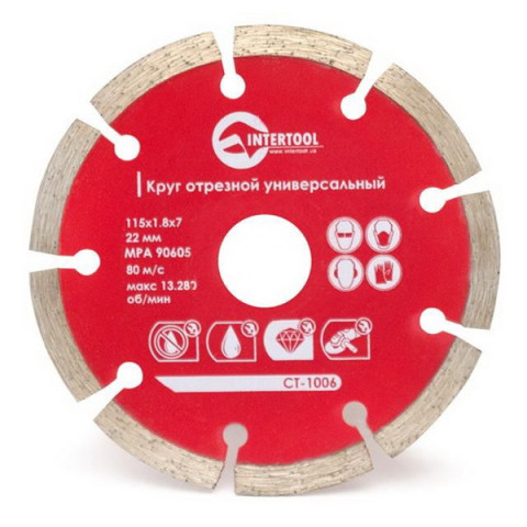 Диск алмазний INTERTOOL 115х7х22.23мм сегмент
