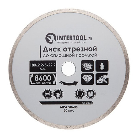 Диск алмазний INTERTOOL 180х5х22.23мм плитка