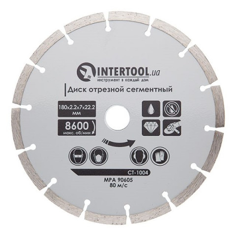Диск алмазний INTERTOOL 180х7х22.23мм сегмент