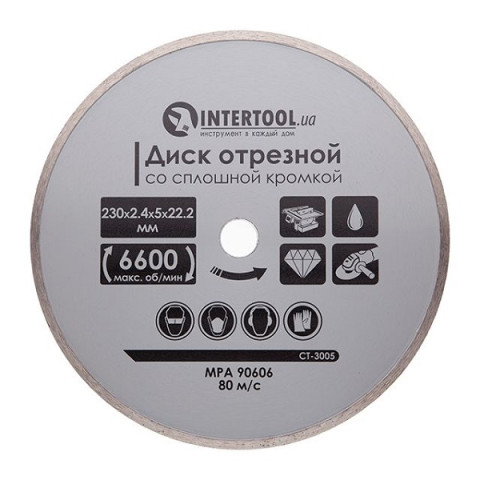 Диск алмазний INTERTOOL 230х5х22.23мм плитка