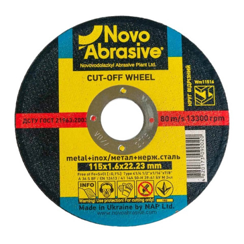 Диск відрізний по металу NOVOABRASIVE 115х1.6х22.23мм 25шт*уп