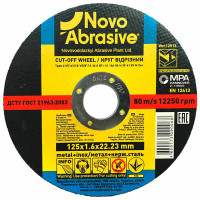 Диск відрізний по металу NOVOABRASIVE 125х1.6х22.23мм 25шт*уп