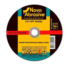 Диск відрізний по металу NOVOABRASIVE 125х2.0х22.23мм 25шт*уп