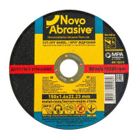 Диск відрізний по металу NOVOABRASIVE 150х1.6х22.23мм 25шт*уп