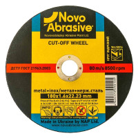 Диск відрізний по металу NOVOABRASIVE 180х1.6х22.23мм 25шт*уп