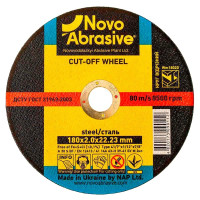 Диск відрізний по металу NOVOABRASIVE 180х2.0х22.23мм 25шт*уп