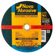 Диск відрізний по металу NOVOABRASIVE 230х2.0х22.23мм 25шт*уп