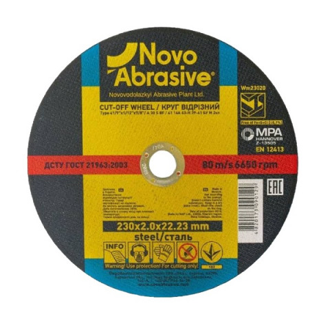 Диск відрізний по металу NOVOABRASIVE EXTREME230х2,0х22.23мм 25шт*уп