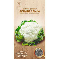 Капуста цветная ЛЕТНЯЯ АЛЬФА 0,5г (20 пачек) (рс) ТМ СЕМЕНА УКРАИНЫ