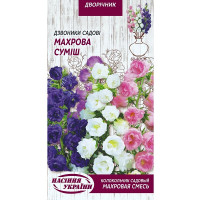 Дзвоники садові махрові суміш 0,2г (10 пачок) ТМ НАСІННЯ УКРАЇНИ