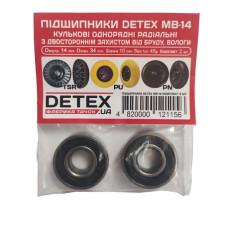 Комплект підшипників МВ14 (2шт.) до тачки DETEX