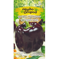 Перець Солодкий ЧОРНИЙ КІНЬ 0,25г (20 пачок) ТМ НАСІННЯ УКРАЇНИ