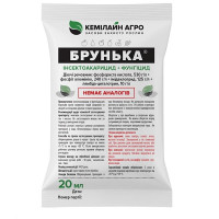 Препарат Брунька р.к. 20мл ТМ Кемілайн-Агро (на 10л)