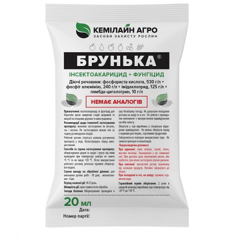 Препарат Брунька р.к. 20мл ТМ Кемілайн-Агро (на 10л)