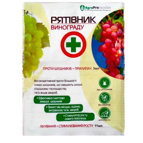 Препарат Рятівник пакет винограду 3мл * 11мл (інсектицид + стимулятор росту + фунгіцид + прилипач)