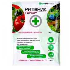 ПрепаратРятівник пакет городу 3мл * 11мл(інсектицид + стимулятор росту + фунгіцид + прилипач)